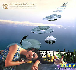 荷花睡美人psd分层模板