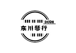 东川琴行