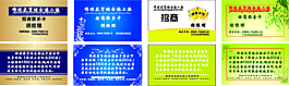 高端名片
