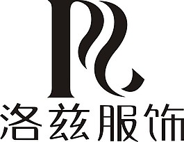 洛兹服装