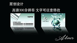 简约名片