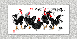 退底国画八吉图