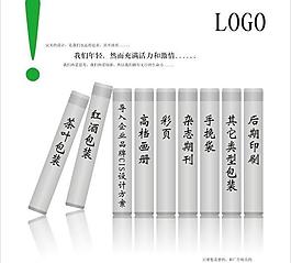 海报设计创意图片