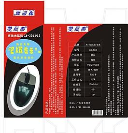 双飞燕鼠标图片