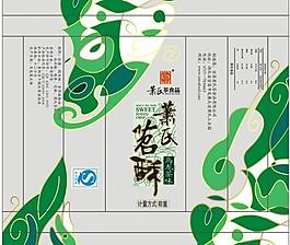 茶叶袋设计图片