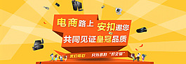 运营公司海报代运营