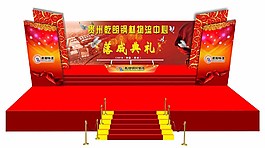 舞台设计效果图图片