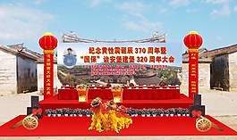 诏安堡效果图图片