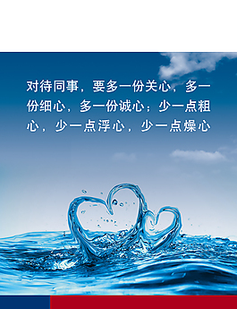 多一份诚心少一点粗心