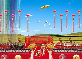 庆典效果图图片