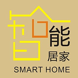 智能居家