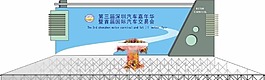 汽车嘉年华舞台图片