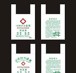 药品袋图片
