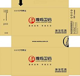 外箱图片