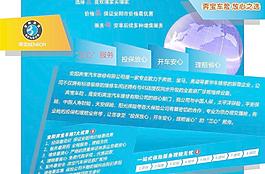 形象设计图片