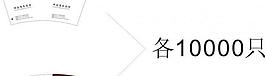 纸杯图片