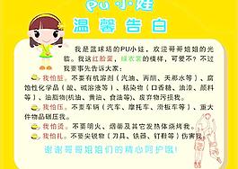 篮球牌子图片