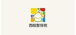 医院标志图片