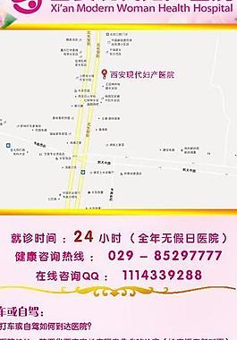 医院网页图片