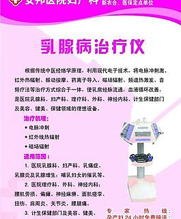 医院图版图片