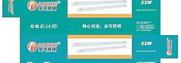 支架包装图片