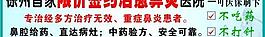 医院宣传图片