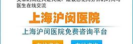 医院商务通图片