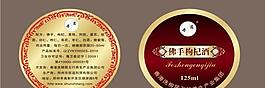 保