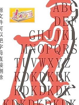 卡