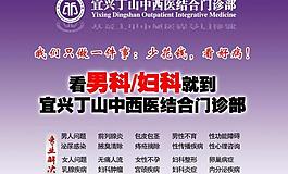 综合医院形象板面图片
