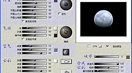 宇宙天体制作滤镜图片