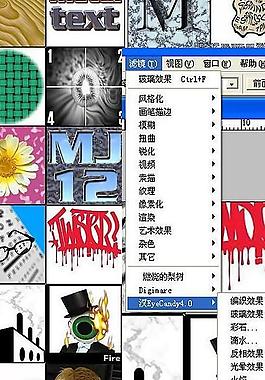 ps外挂滤镜eye candy4000图片