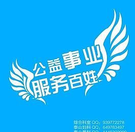 医院环保袋图片