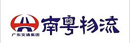 南粤物流图片