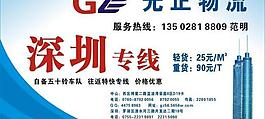 中山光正物流 51找物流图片