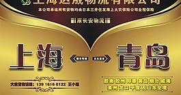 达晟物流图片