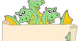 可爱的卡通龙图片