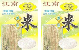大米包装图片