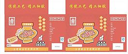 麻花包装盒图片