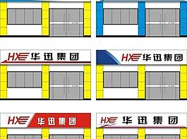 快递公司招牌门头图片