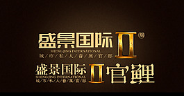 地产公司宣传首页