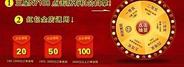 节日促销图片