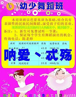 板报宣传图片