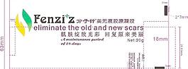 软管包装图片