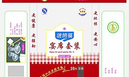 包装袋图片