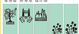 时尚创意 欧美范雕花图片