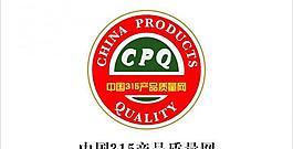 中国315产品质量网图片