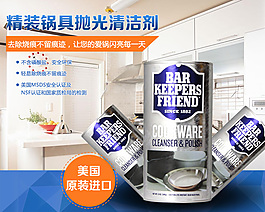 环保油漆