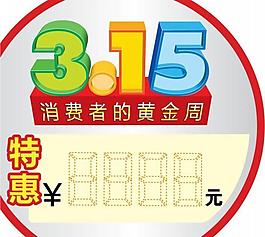 黄金周图片