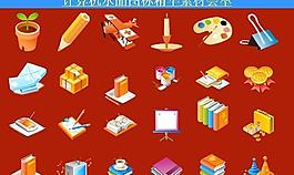计算机创意图标图片